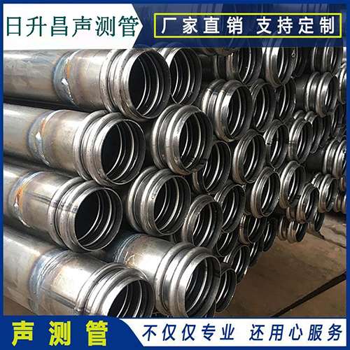 绥宁声测管规格壁厚3.5mm的有没有