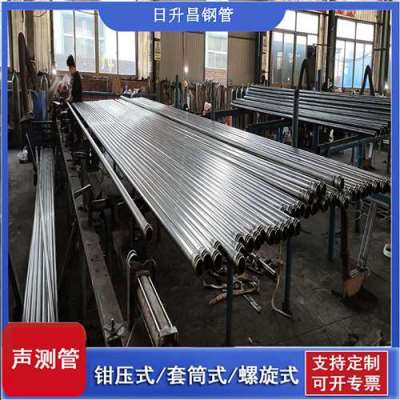 绥宁一图讲解桩基声测管包含哪些配件