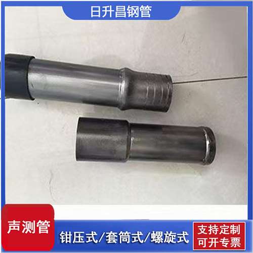 绥宁声测管检测前准备工作有哪些