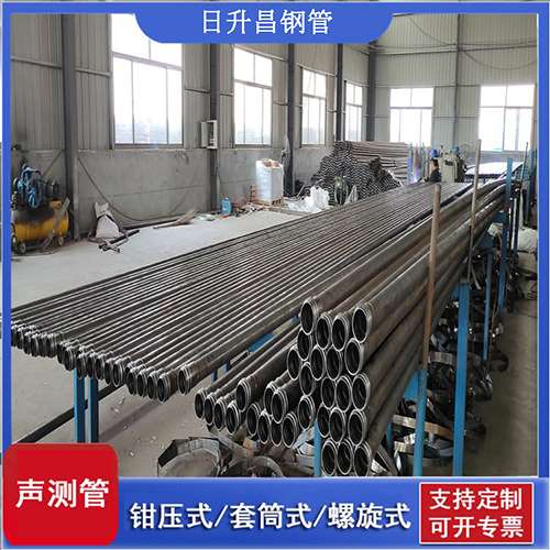绥宁50声测管材质是无缝钢管吗?